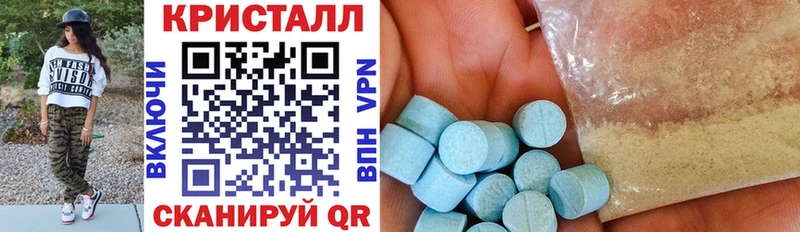 Amphetamine Розовый  Купить  Буинск 
