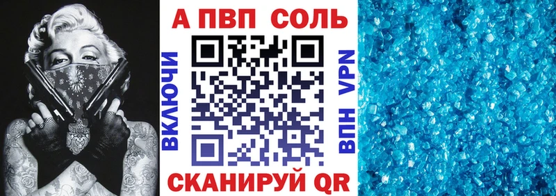 Купить  Буинск  А ПВП крисы CK 