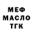 A PVP кристаллы Nadya Schats