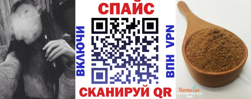 Купить закладки  Буинск  БУТИРАТ GHB 