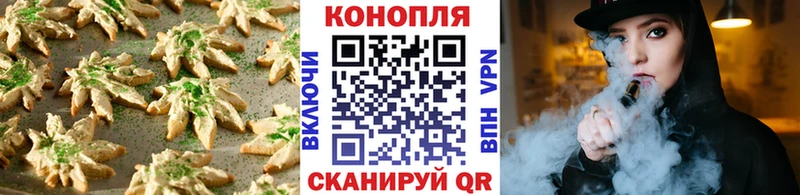 Cannafood марихуана  Купить закладки  Буинск 