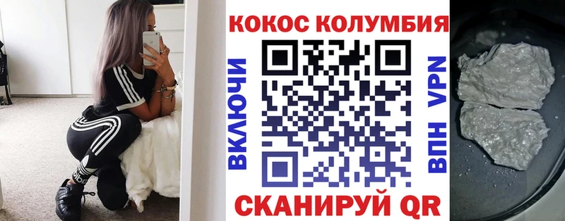 Купить где Буинск Cocaine VHQ
