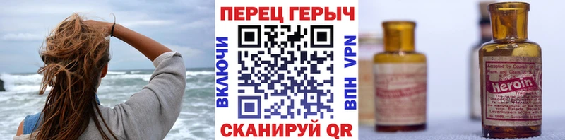 Купить  Буинск  Героин VHQ 