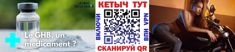 Купить закладки  Буинск  КЕТАМИН VHQ 