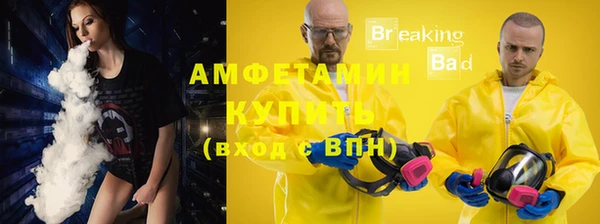 первитин Козельск