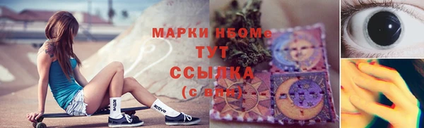 первитин Козельск