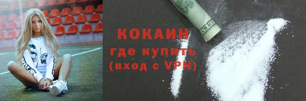 первитин Козельск