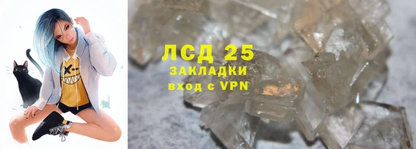 марки lsd Кодинск
