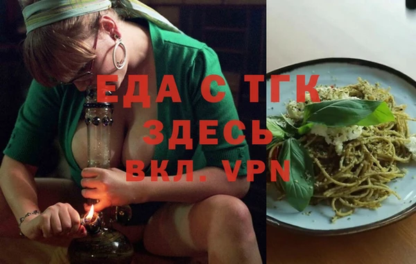 первитин Козельск