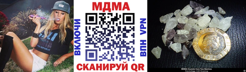 МДМА кристаллы  Купить где  Буинск 