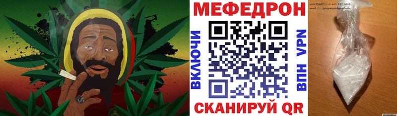 МЕФ мука  Купить где  Буинск 