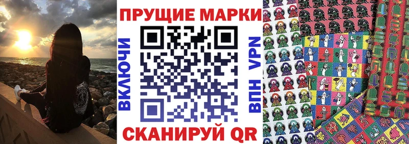 Купить где  Буинск  Марки NBOMe 1,8мг 
