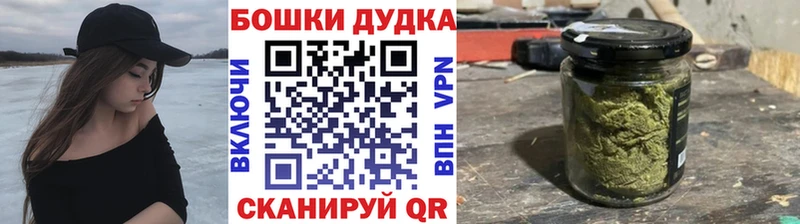 МАРИХУАНА сатива Буинск